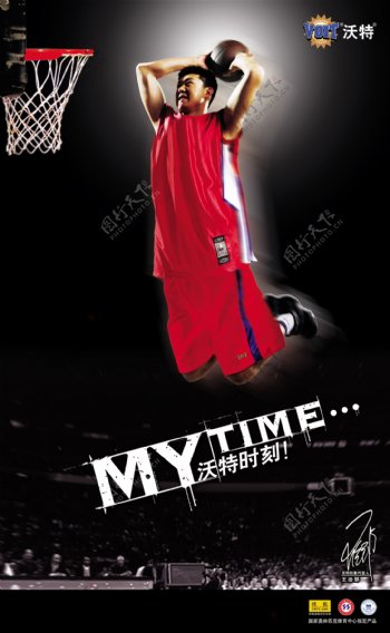 沃特篮球鞋海报
