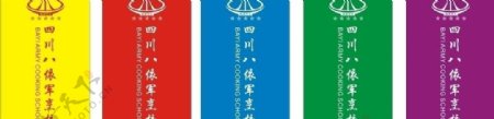 彩旗logo图片