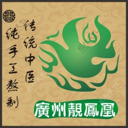 淘宝店铺logo