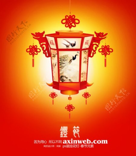 中国风春节灯笼矢量素材03免费下载