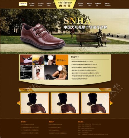 皮鞋女鞋网页图片
