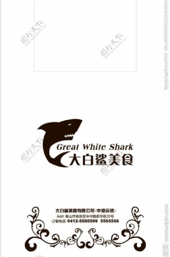 大白鲨美食手提袋图片