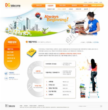 商业教育网页设计图片