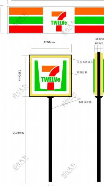 711便利店图片