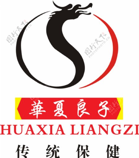 华夏良子logo图片