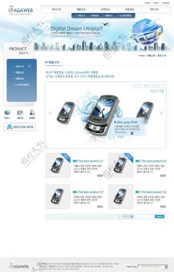 韩国网页设计模板psd图片