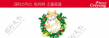 韩国经典圣诞花环矢量图库