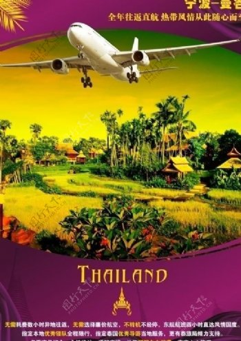 泰国包机宣传海报图片