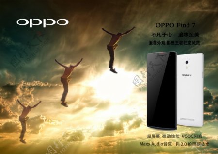 OPPO