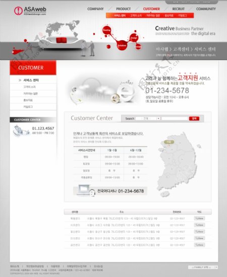 网络科技公司网页模板图片