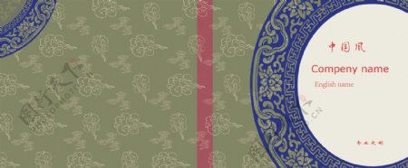 青花瓷花纹封面图片