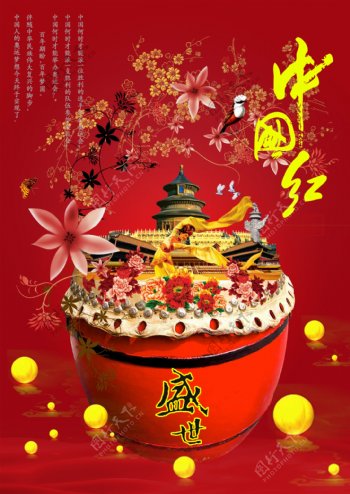 盛世中国红古典封面psd分层模板