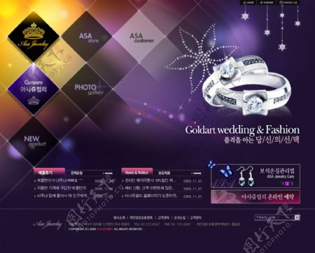 珠宝韩国网站模版整站PSD源文件
