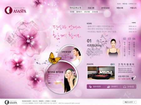 紫色网站模版韩国网站模版整站PSD源文件