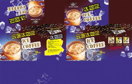 云潞冰咖啡包装设计师DVD01