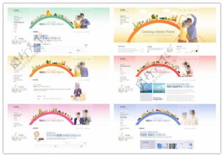 韩国简易彩虹儿童网站制作模版