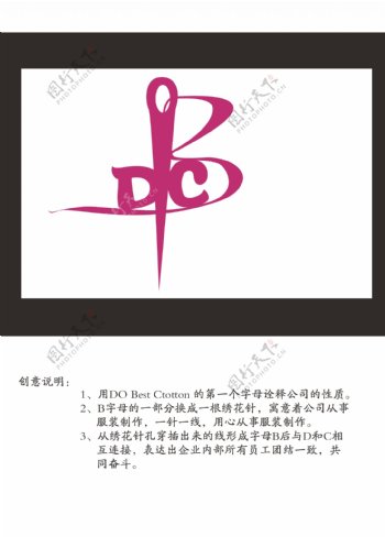 dbc服装公司logo图片