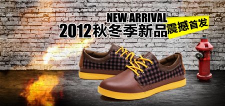2013新款休闲鞋上市海报psd分层模板图片