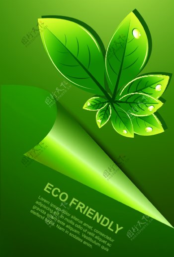 动感绿叶水珠水滴绿色环保背景图片
