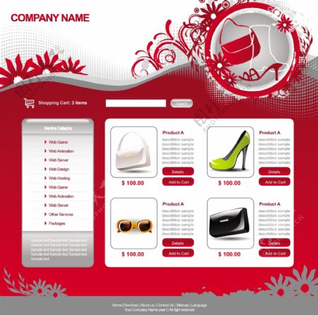 红选欧美商品展示网站