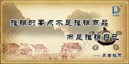 公司文化图片