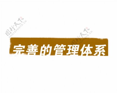 中国古典元素光线标题底纹图案图纹样式梦幻漂亮背景闪耀花纹炫目拿来之古建瑰宝火云携神小品王全集PSD源文件素材