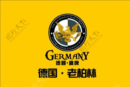 德国老柏林啤酒标志图片