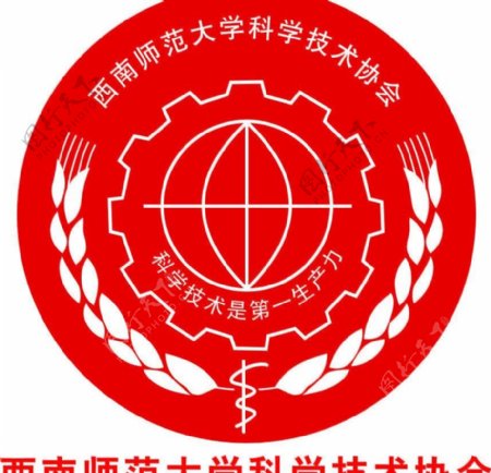 西南师范大学科技校徽图片