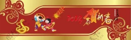 2013年新年贺卡图片