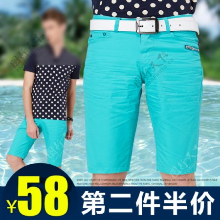 时尚休闲男装夏季纯棉纯色短裤直通车广告