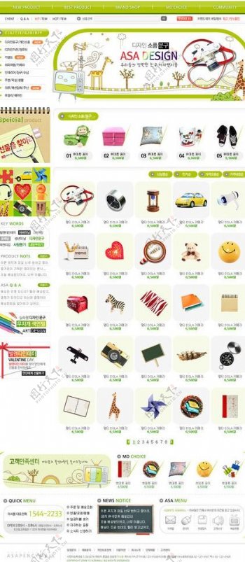 儿童购物网站网页模板图片