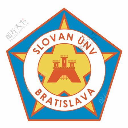联合国志愿人员Slovan布拉迪斯拉发