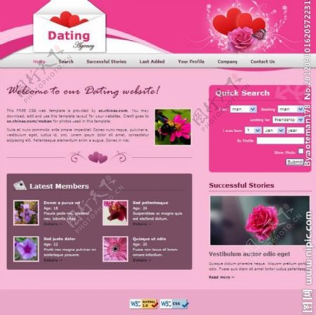 粉色约会css网页模板图片
