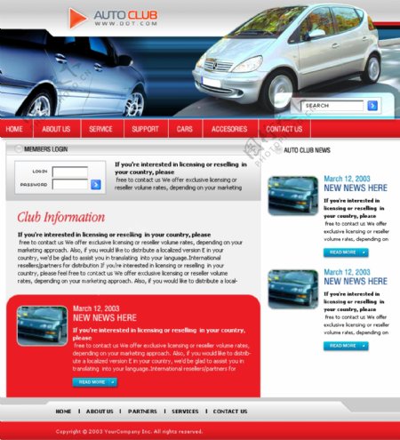 欧美汽车网站模板图片