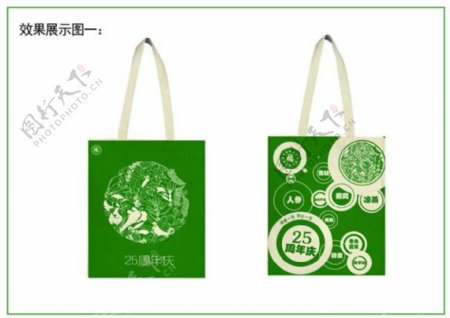创意环保袋设计PSD素材