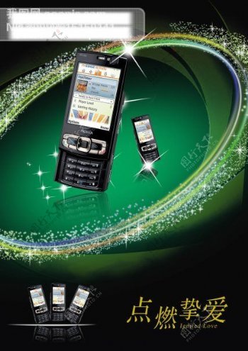 诺基亚N95手机广告PSD分层模板星光诺基亚手机图片手机海报PSD模板