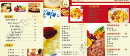 西餐厅菜谱折页图片