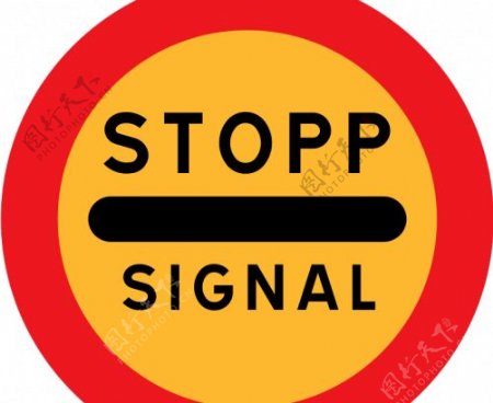 停信号矢量道路标志