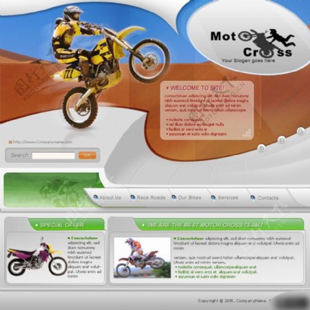 摩托车爱好展示网页