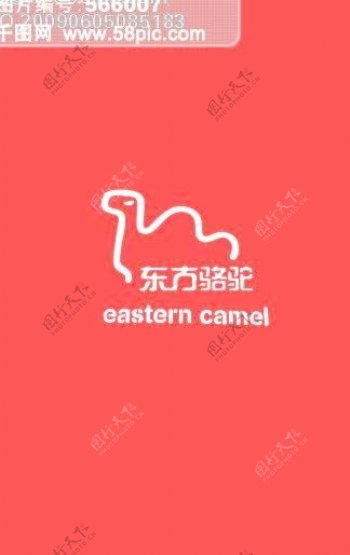 东方骆驼标志