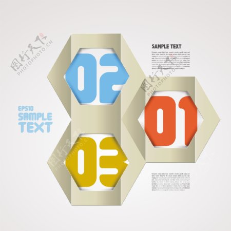 创意折叠镂空纸张文本模板矢量素材5