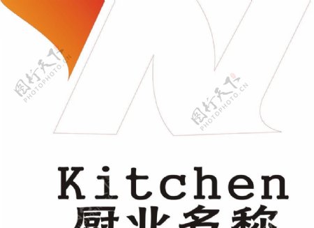 厨业logo图片