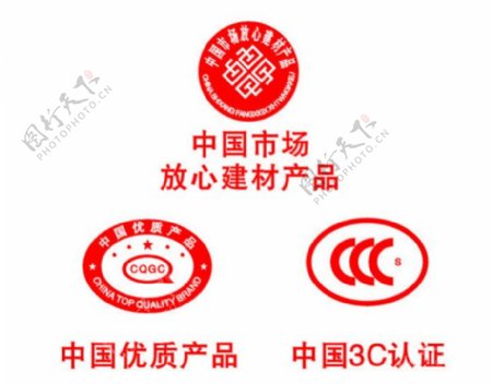 中国优质产品标志