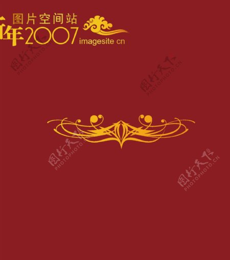 2007最新传统矢量花纹图案164