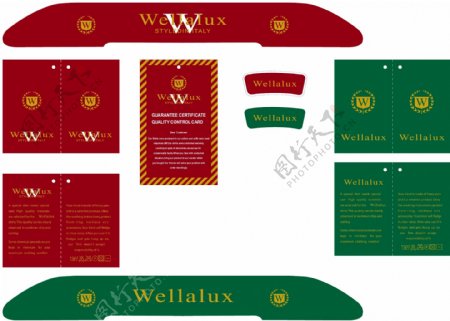 wellalux条牌商标设计图片