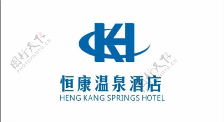 恒康温泉酒店logo图片