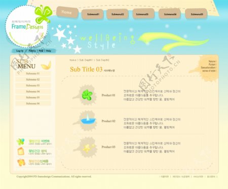 自然风格韩国个人网页模板图片