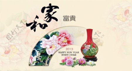 中国风古典花瓶