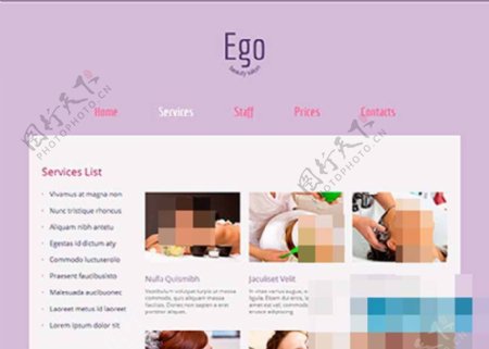 紫色纯净扁平化spa美容护肤网站模板