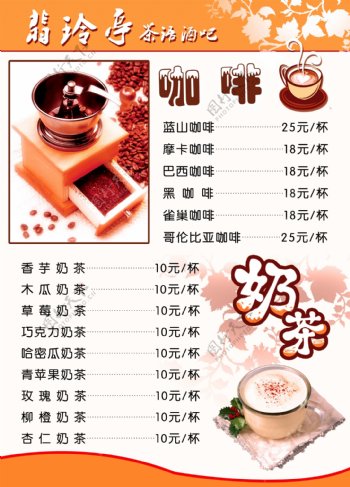 茶水菜谱图片